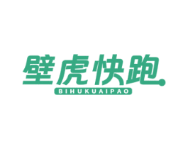 壁虎快跑