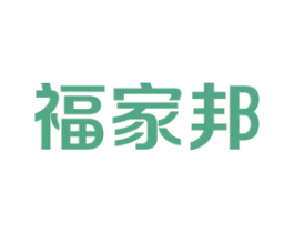 福家邦