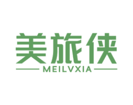 美旅侠