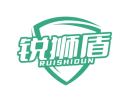 锐狮盾
