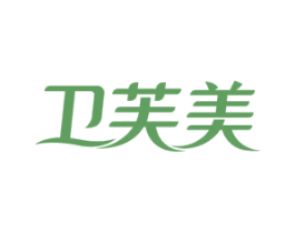 卫芙美