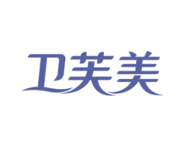 卫芙美