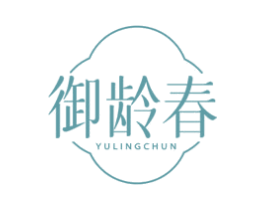 御龄春