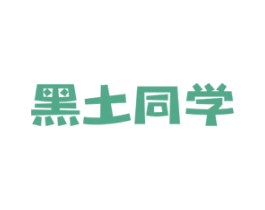 商标效果图