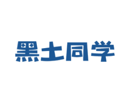 商标效果图