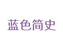 商标效果图