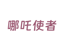 商标效果图