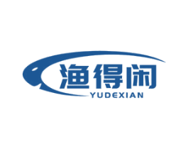 渔得闲