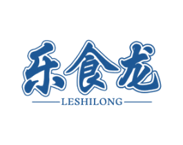 乐食龙