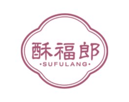 酥福郎