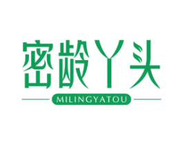 密龄丫头