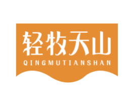 轻牧天山