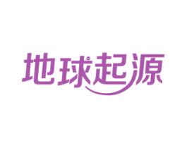 地球起源