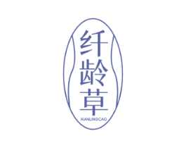 纤龄草