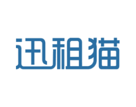 迅租猫