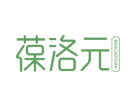 葆洛元