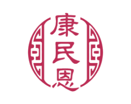 康民恩