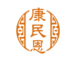 康民恩