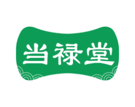 当禄堂