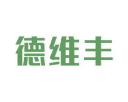 德维丰