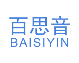 百思音
