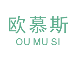 欧慕斯