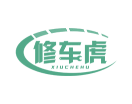 修车虎