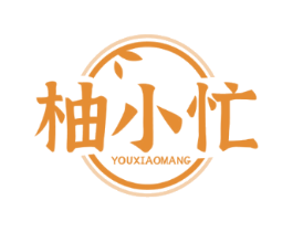 柚小忙