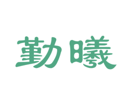 商标效果图