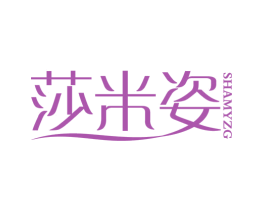 商标效果图