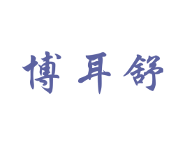 商标效果图