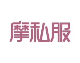 商标效果图