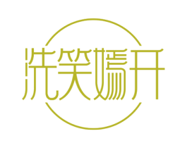 商标效果图