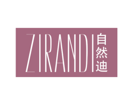 商标效果图