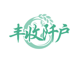 商标效果图