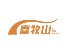 喜牧山