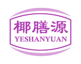 椰膳源