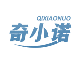 奇小诺