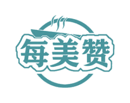 每美赞