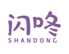 闪咚