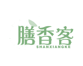膳香客