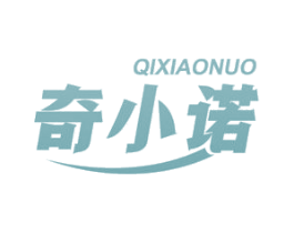 奇小诺