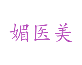 商标效果图