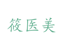 商标效果图