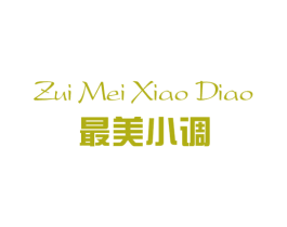 最美小调