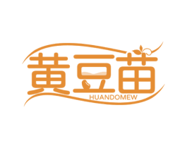 黄豆苗 HUANDOMEW
