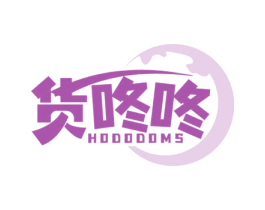 货咚咚 HODODOMS
