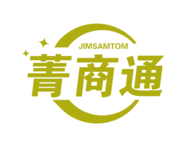 菁商通 JIMSAMTOM