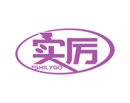实厉 SHILYGO