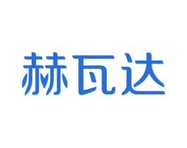 赫瓦达